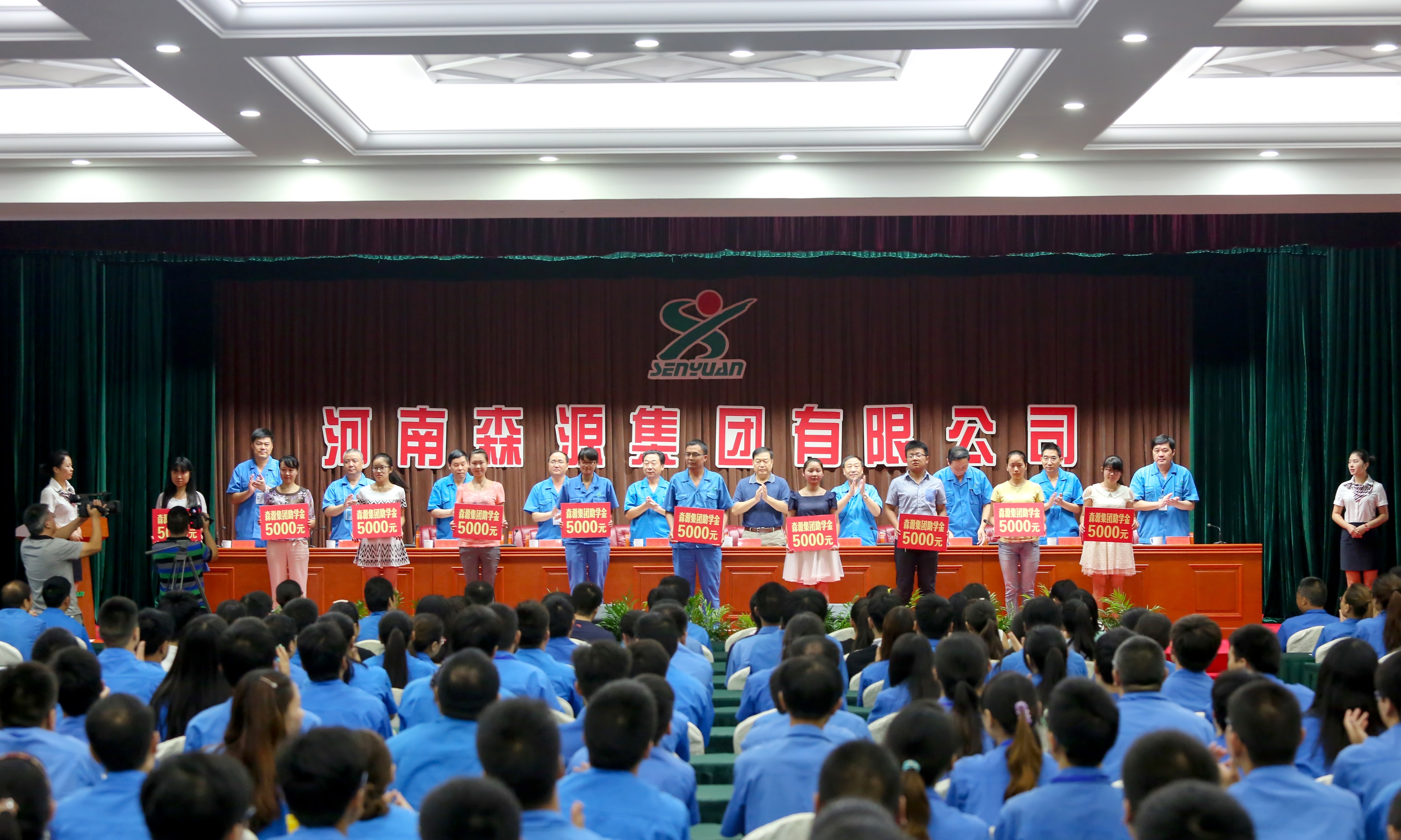 米兰（中国）官方在线登录集团2015年金秋助学金发放仪式隆重举行