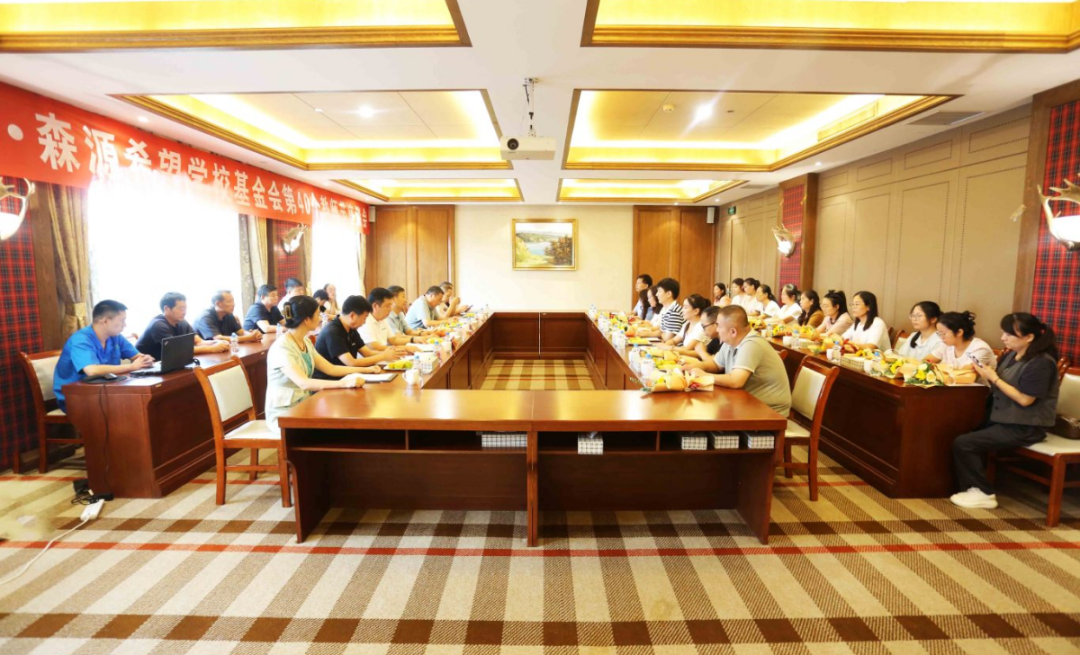 明于睿思 志于成人——河南FH在线平台(中国)官网集团 榆林FH在线平台(中国)官网希望学校基金会举行教师节座谈会